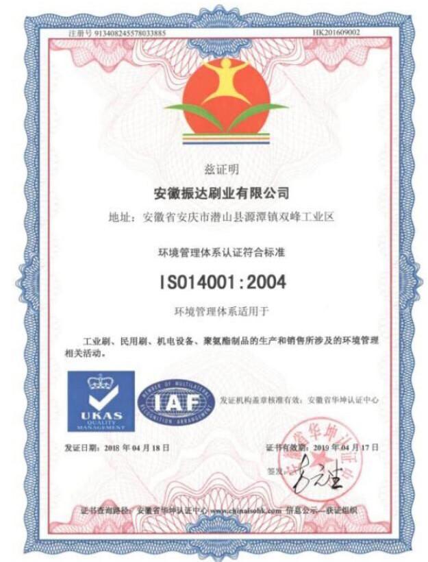 Spazzola di pulizia di nylon del pannello solare del filamento con acqua Fed Pipe 9